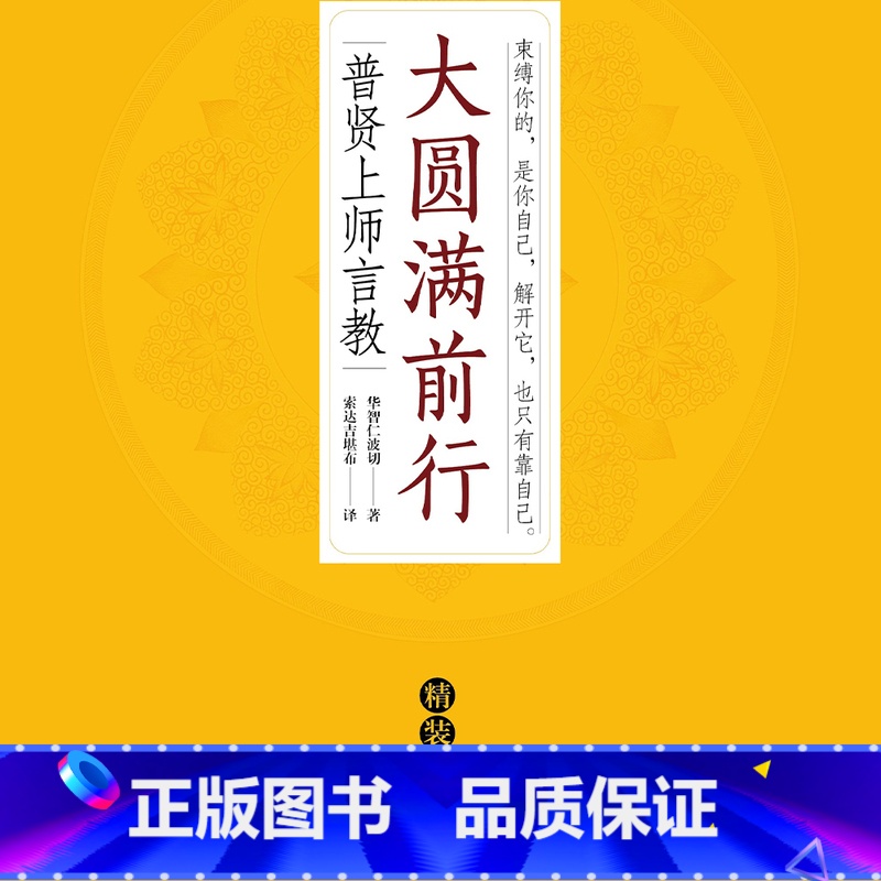 【正版】有声书