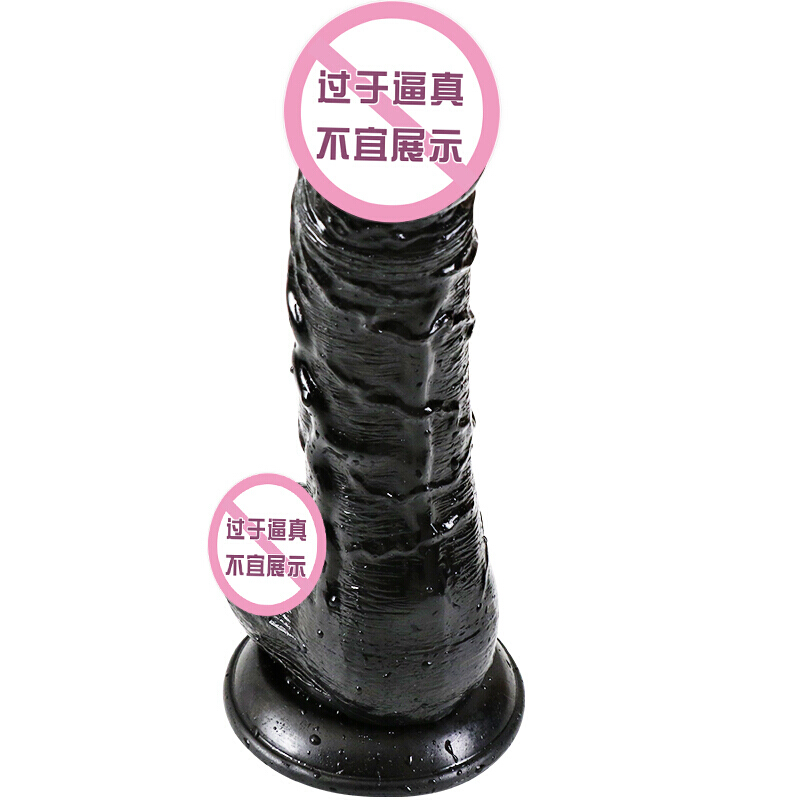 久爱 女用自嗨玩仿真阳具 假阳具 魔术师膨胀仿真阳具逼真柔软粗大成人情趣性用品 黑色高清大图