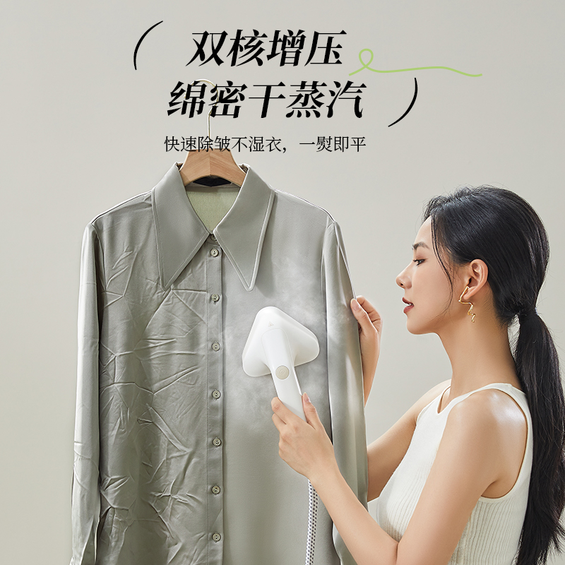大宇DAEWOO 立式挂烫机(标配)HI-046 奶糖白高清大图
