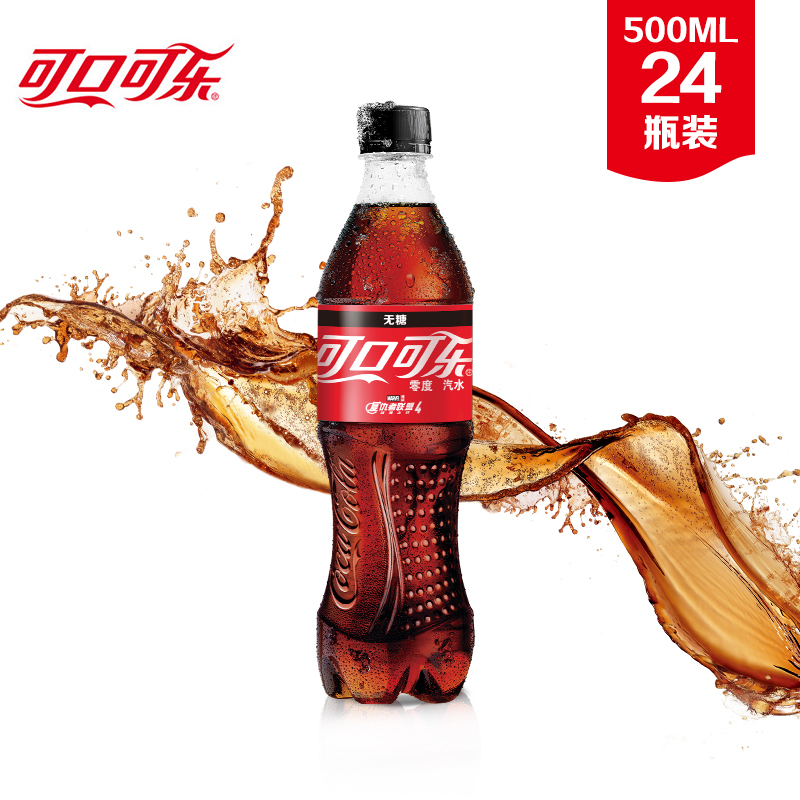 可口可乐碳酸汽水 500ml*24瓶