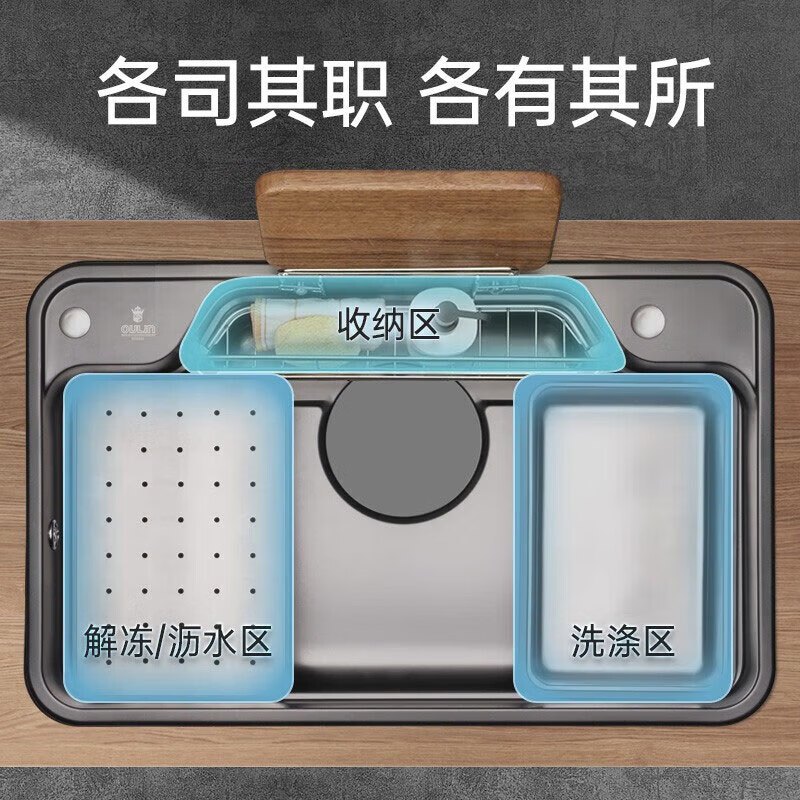欧琳(OULIN)水槽不锈钢大单槽[750*500]9149H+L101H 纳米枪灰