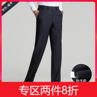 Romon/罗蒙西裤男士商务休闲裤抗皱男裤黑色百搭正装修身西服裤男 D藏青 175/84a