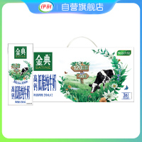 伊利 金典高钙低脂纯牛奶 250ml*12盒