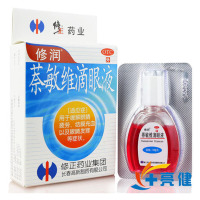 修正萘敏维滴眼液10ml视力眼睛疲劳结膜充血眼睛发痒眼药水
