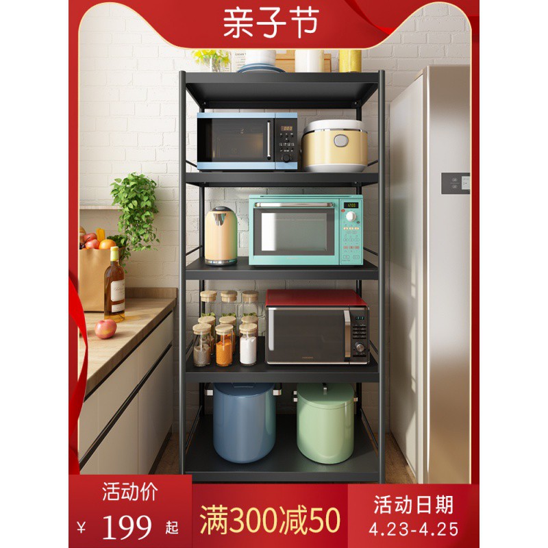 厨房落地多层置物架带抽屉收纳架家用微波炉架烤箱放锅架子收纳层架 三维工匠高清大图