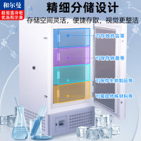 和尔曼 508升医用零下80度立式超低温冰箱冰柜-25°冷冻箱实验室专用 医院疫苗血浆药剂储存冷冻柜DW-25L508