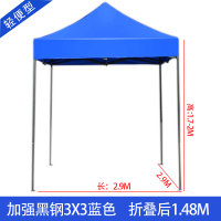 DXBG户外遮阳伞遮阳棚雨棚折叠伸缩式帐篷