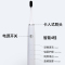 幸福草(Lukleaf)万根超柔X1声波电动牙刷成人款皓月白礼盒装声波振动USB充电银离子抗菌高效洁齿不伤牙