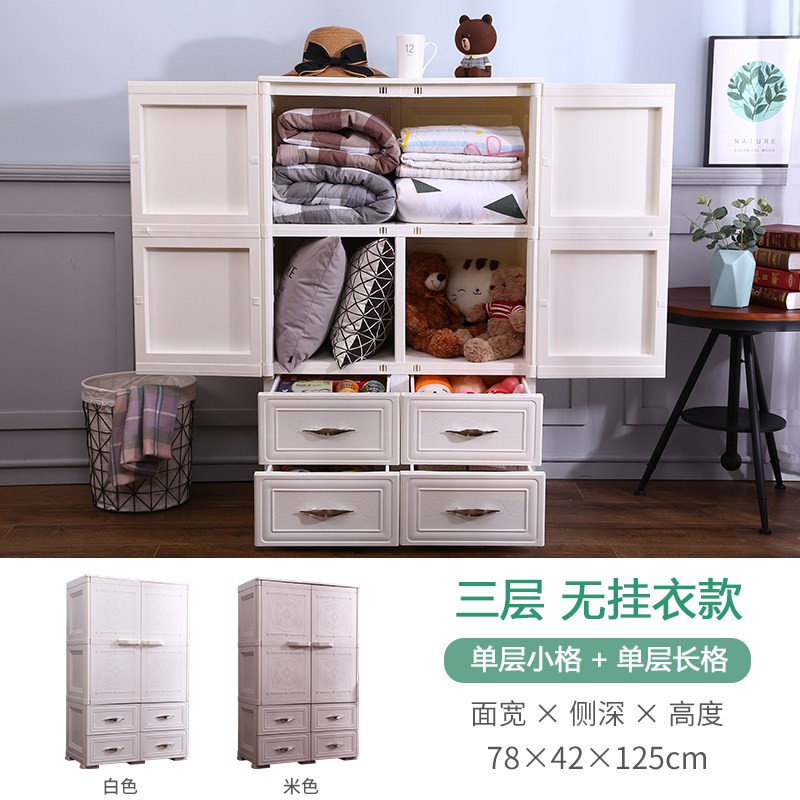 78CM超大号衣橱开抽屉式可挂衣收纳柜子儿童家用衣柜储物柜收纳柜 三维工匠高清大图