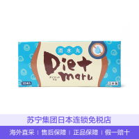【直营】荣进制药Diet maru日本消水丸酵素夜间酵素果冻果蔬睡眠小V脸 直邮