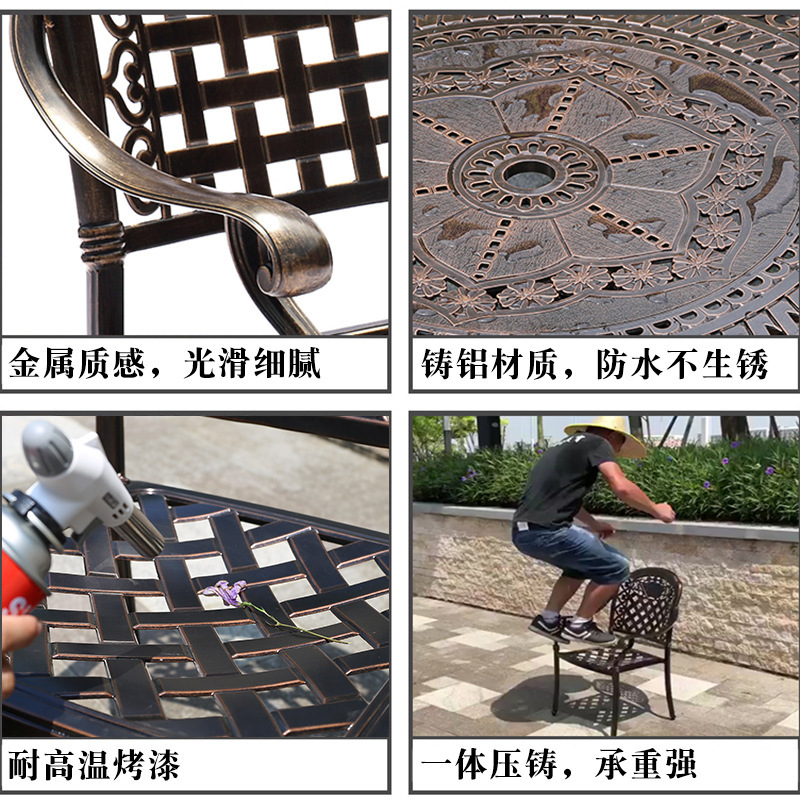 苏宁 质凡 办公家具户外防水阳台庭院休闲铸铝桌椅组合高清大图