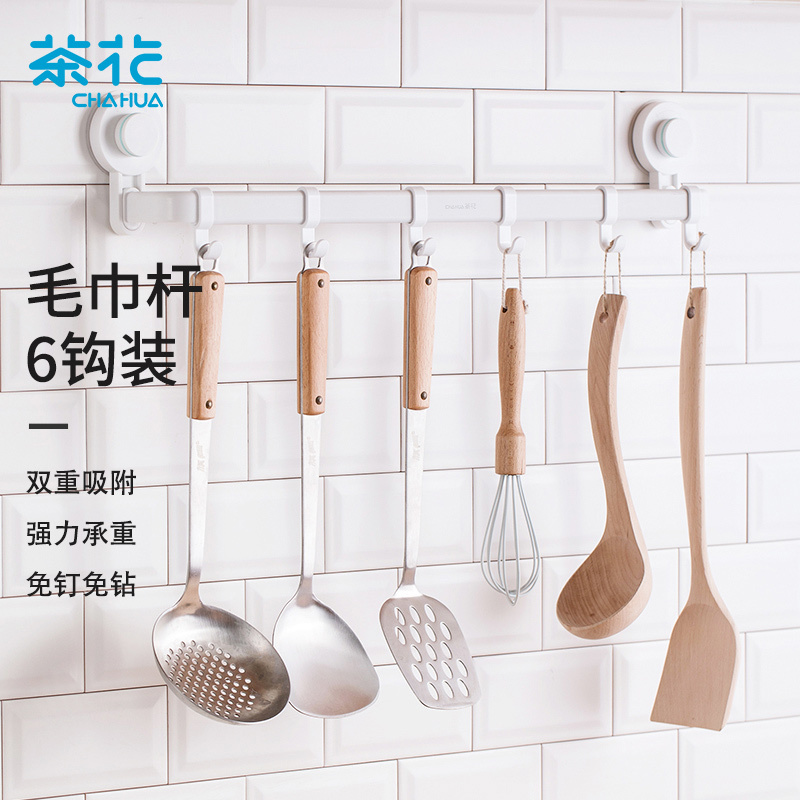 茶花255011卡乐免打孔吸壁收纳挂杆 毛巾架浴巾架 1只装高清大图