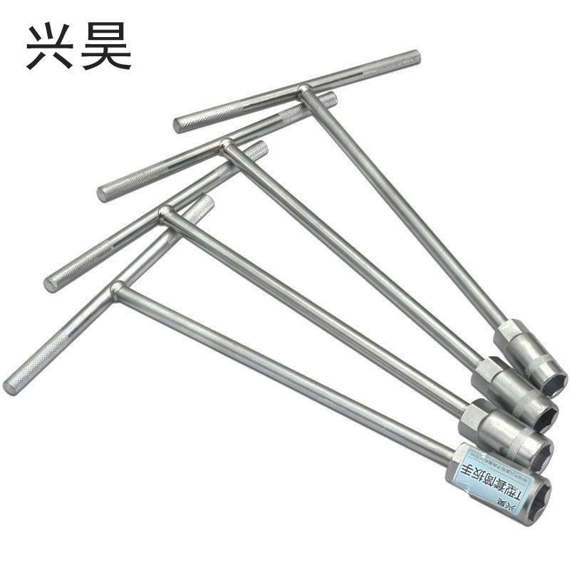 兴昊 T型扳手/把高清大图