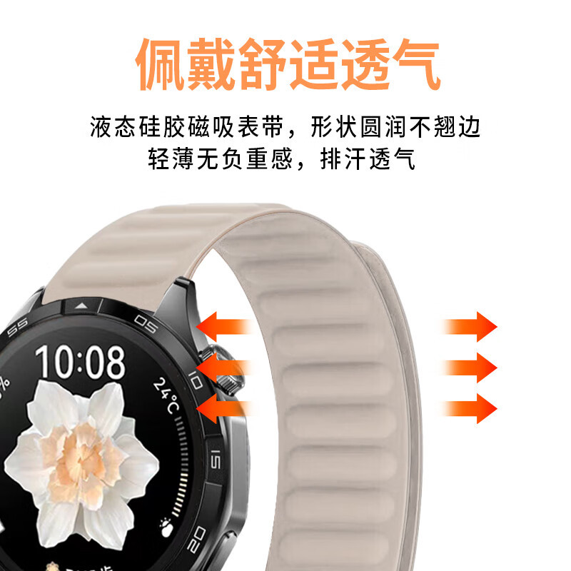 ESCASE华为GT4新款表带gt3磁吸硅胶watch4手表gt3pro回环表带buds智能运动watch3时尚高级配件