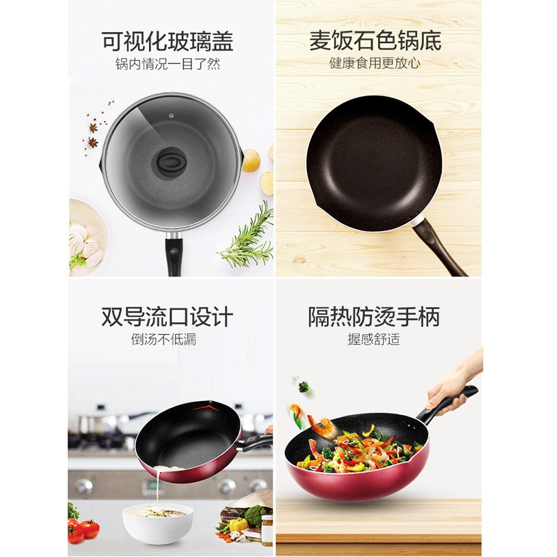 美的(Midea)喆物不粘锅麦饭石色炒锅煎锅电磁炉燃气煤气灶适用家用炒菜锅炊具 28CM-新年中国红有盖