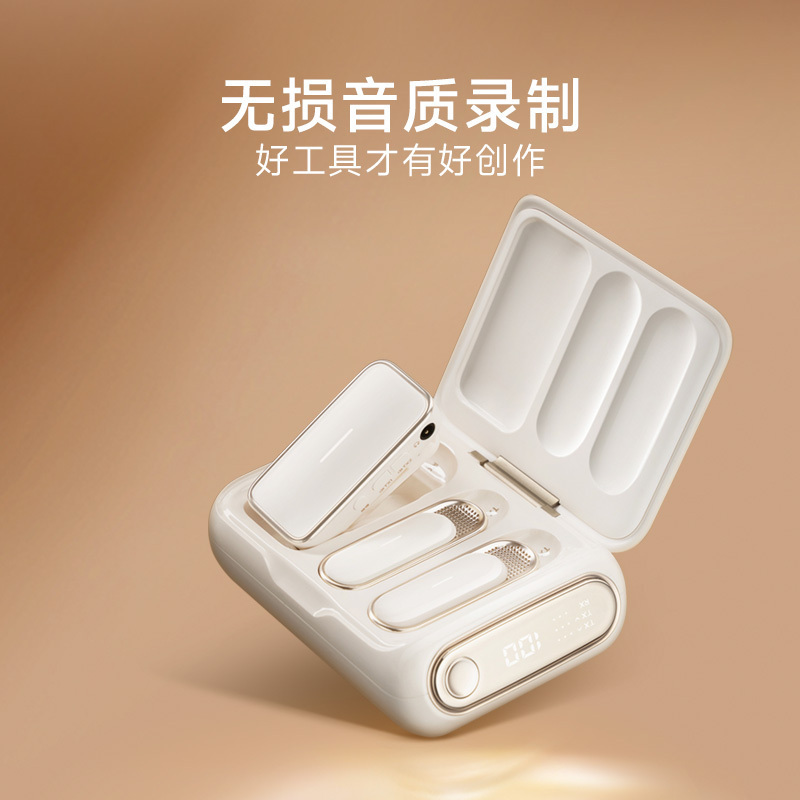EDIFIER/漫步者M1小金麦无线领夹式收音麦克风手机直播相机录音降噪绒白(安卓专用) 猫宁