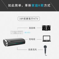 eVideo/视易K20S点歌机家庭KTV高清播放器 K米唱歌观影家用点唱机