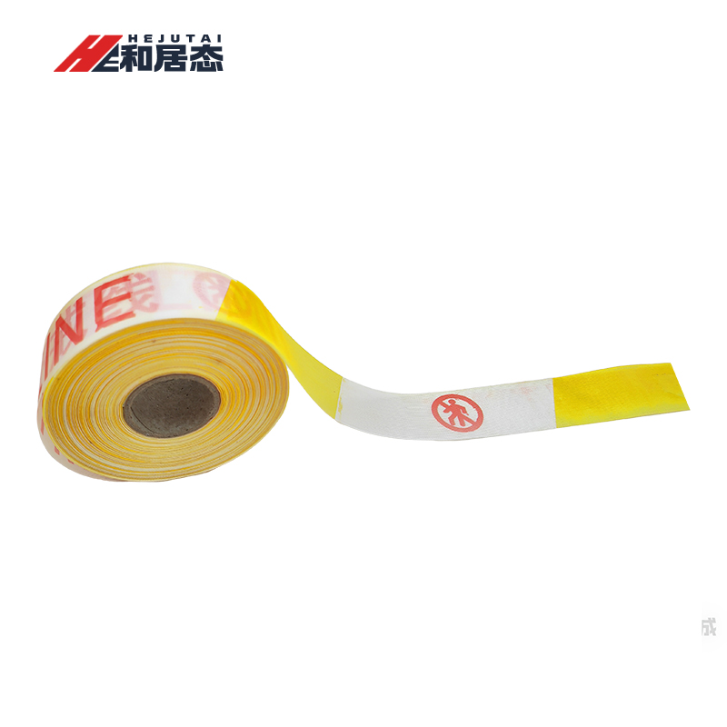和居态 警戒线 4cmx100m 个高清大图