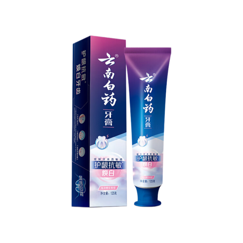 云南白药护龈抗敏牙膏海洋樱花香型 125g