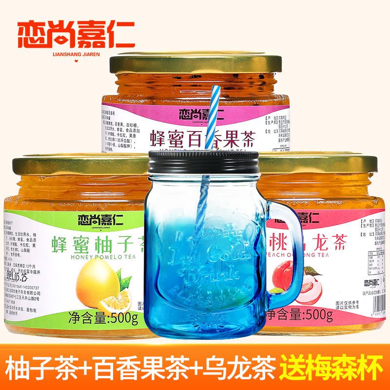 蜂蜜柚子茶[不送杯] 蜂蜜柚子茶柠檬百香果味酱茶冲饮罐装泡水喝的东西水果茶冲泡饮品