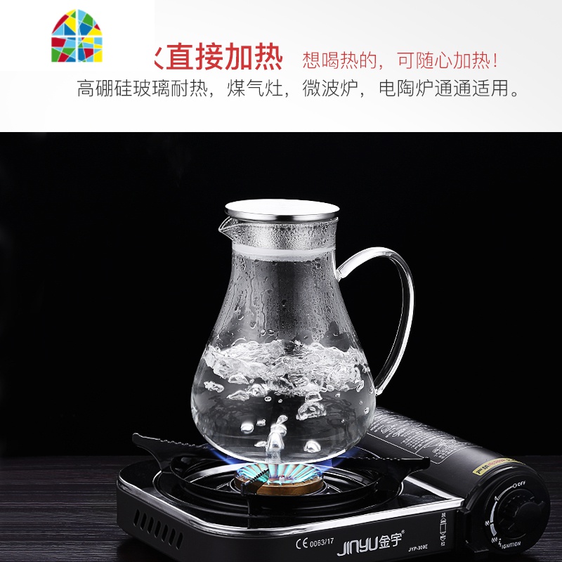 冷水壶玻璃可高温凉水杯大容量家用加厚耐热防爆茶壶水瓶扎壶套装 FENGHOU 2升单壶加厚款凉水壶高清大图