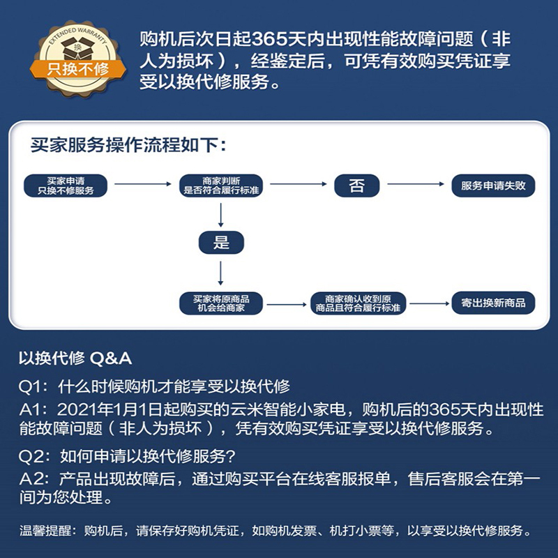 云米扫地机器人扫拖一体 自动集尘 擦地机拖地机器人 LDS激光导航 电控水箱 凌厉1A