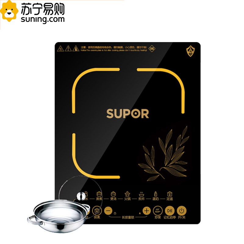 苏泊尔触摸屏电磁炉 SDHCB11T-210