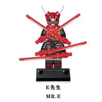 兼容乐高幻影忍者大电影E先生积木人仔面具紫外线加满都拼装玩具 经典版E先生(后背印刷) 袋装