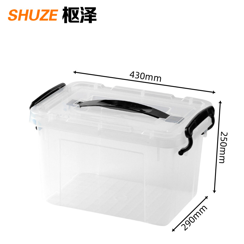 枢泽 透明收纳箱 430mm 个