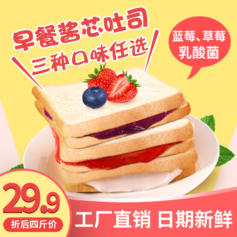 谷多滋吐司面包 1500g 乳酸菌味送500g