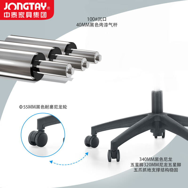 中泰(jongtay)办公椅电脑椅会议椅职员椅家用书房学习椅子 U-060B高清大图