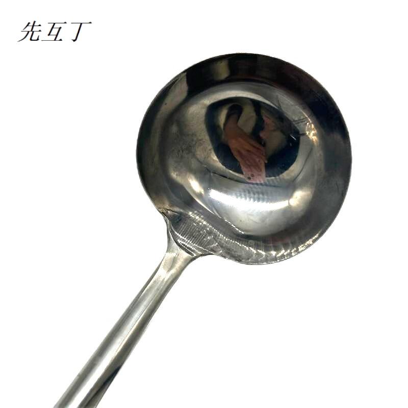 先互丁 钢柄炒菜勺打菜勺 多规格 个高清大图