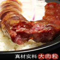 [中华特色]六安馆 牧鹅招牌香肠腊肠咸甜味250g 风干土猪肉腊肉腊味腌制非烟熏安徽上海特产