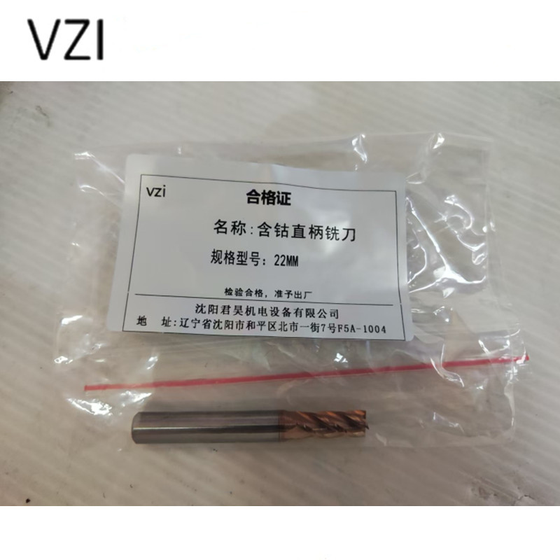 vzi 含钴直柄铣刀 22MM 个高清大图