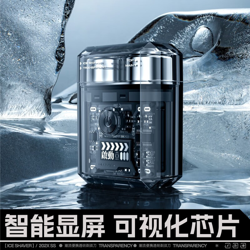 有色(yoose)ICE/透明绿/基础款/线上版高清大图