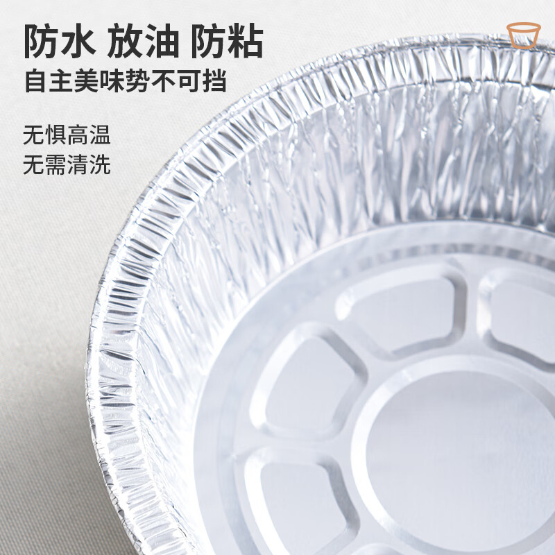 新鲜生活 铝箔 餐具(12件套)SH-7849 BDZSSC高清大图