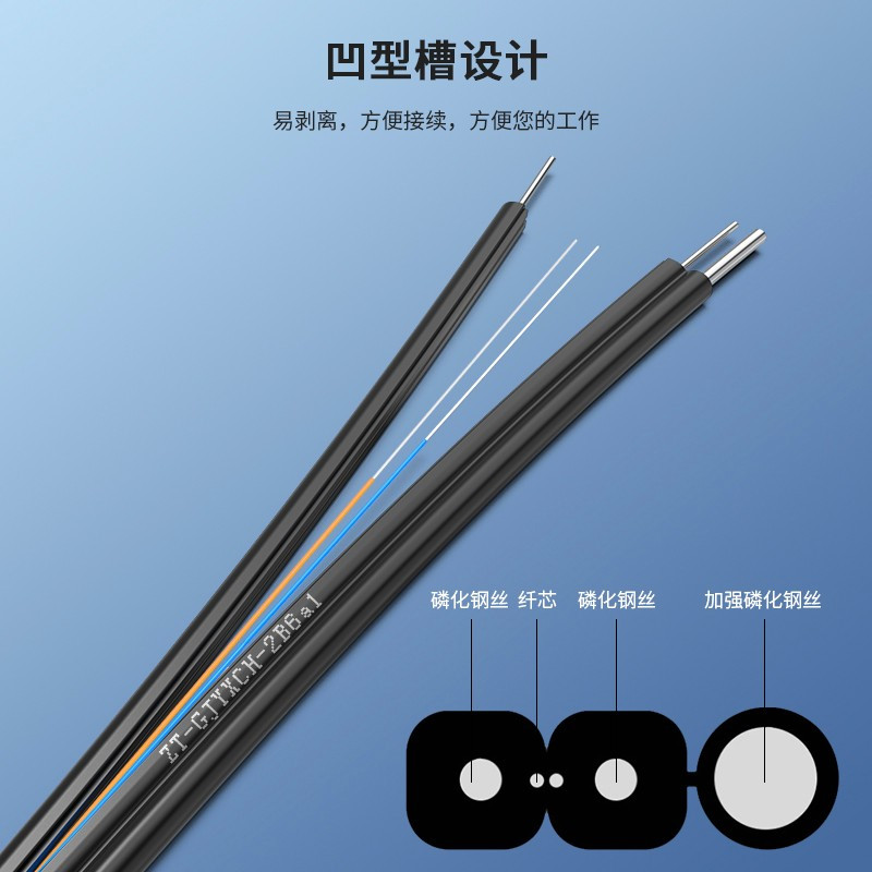 光纤跳线SC-SC成品皮线光缆尾纤线 200米 黑色 ZT-2X-S200
