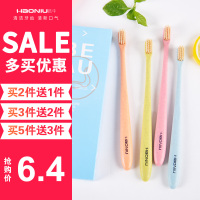 HAONIU皓牛成人软毛牙刷创意便携小麦软毛4支