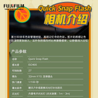 富士/Fujifilm QuickSnap 1986一次性胶卷相机 送女友送闺蜜生日纪念日礼物 复古胶片机 胶卷相机礼盒