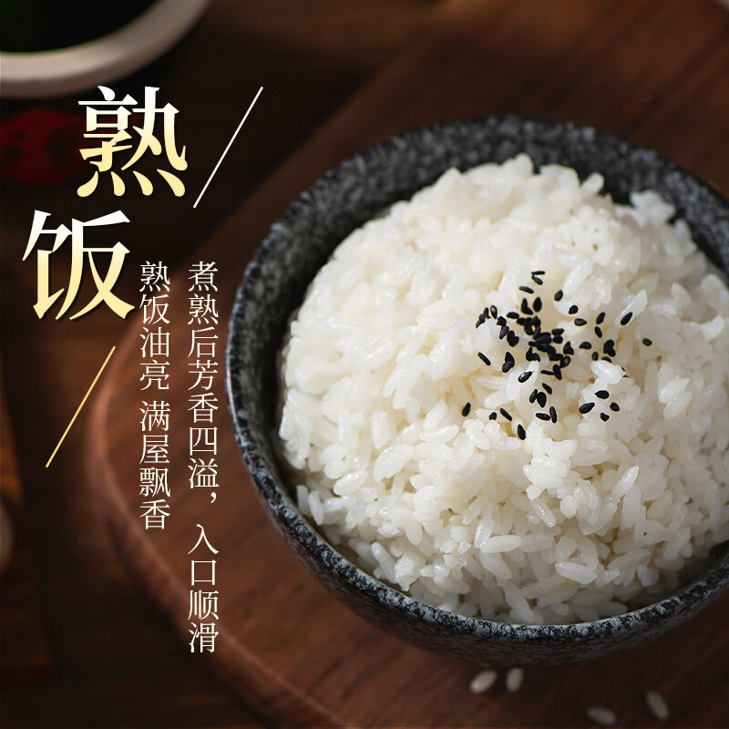 裕道府5kg东北大米(匠心)高清大图