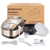 苏泊尔（SUPOR）电饭煲电饭锅5L大容量 火旋风球釜内胆CFXB50FC832-75微压力焖煮 7段火大火力加热