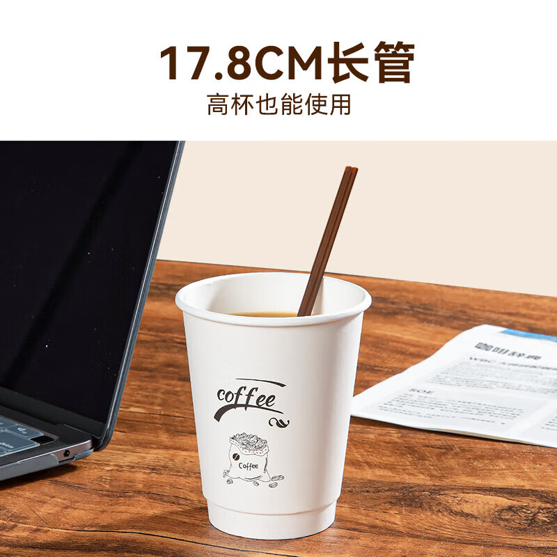 特美居 一次性17.8cm两用双排吸咖啡搅拌棒100只装咖啡色TMJ-6529 BDZSSC高清大图