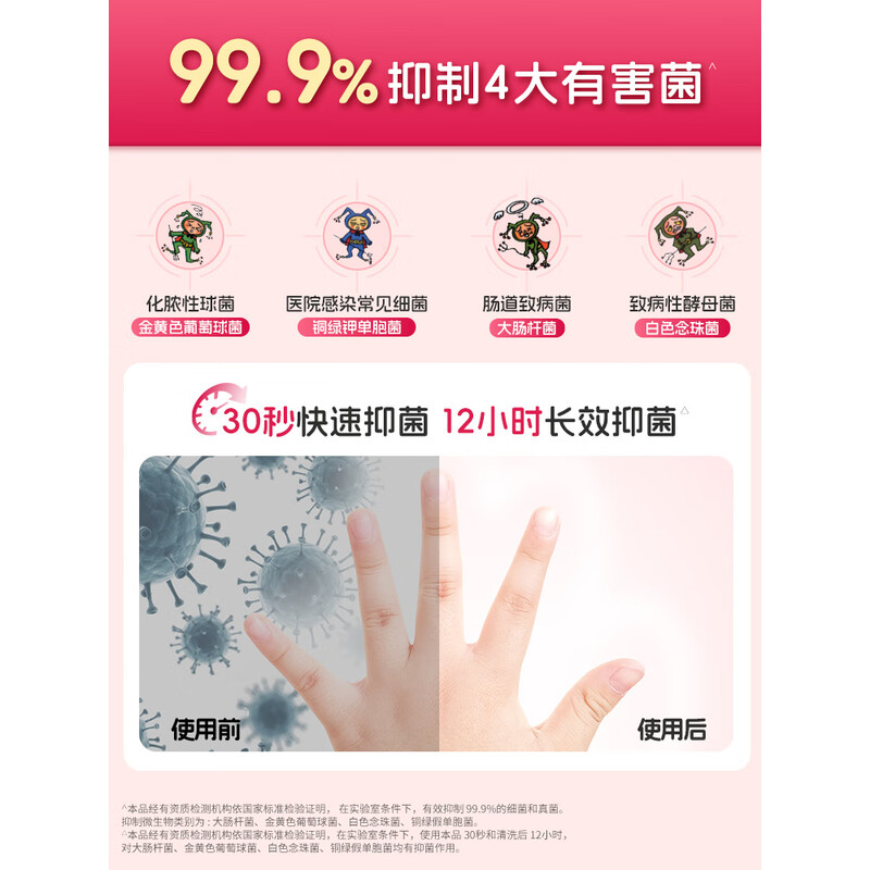 狮王LION家居清洁套装果香多形态瓶装国产2年保质期高效洁净呵护家居高清大图