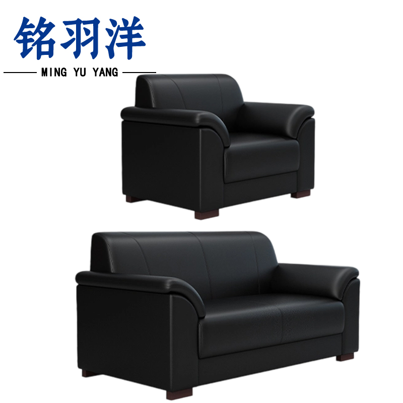 铭羽洋商务沙发148*80*85cm(单人位+双人位)套高清大图
