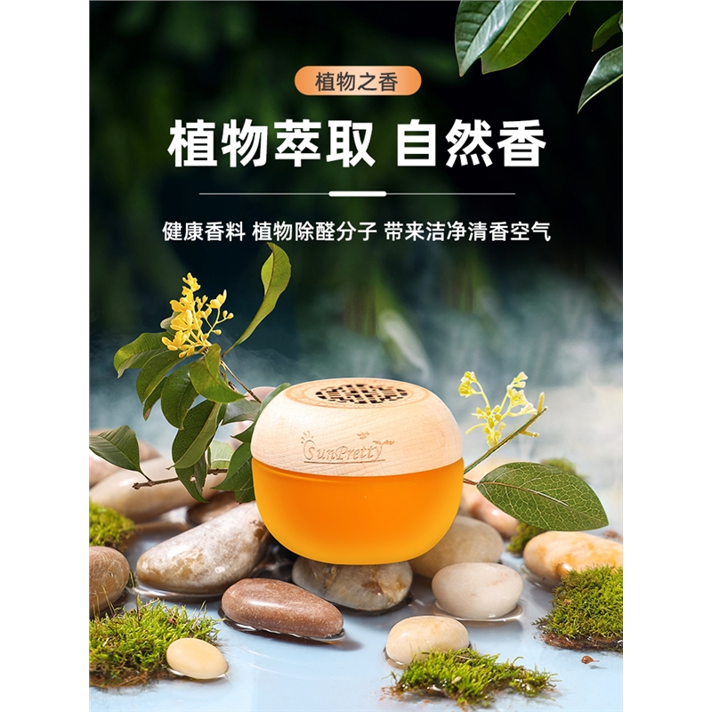 闪电客古龙车载香薰汽车香水车用固体香膏车内饰品级香薰片摆件香氛