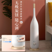 小熊(Bear)加湿器JSQ-E50Z5