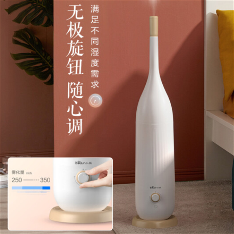 小熊(Bear)加湿器JSQ-E50Z5