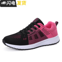 中老年人运动跑步鞋女2022春秋妈妈鞋老北京布鞋平底休闲旅游鞋女启如女士高帮鞋