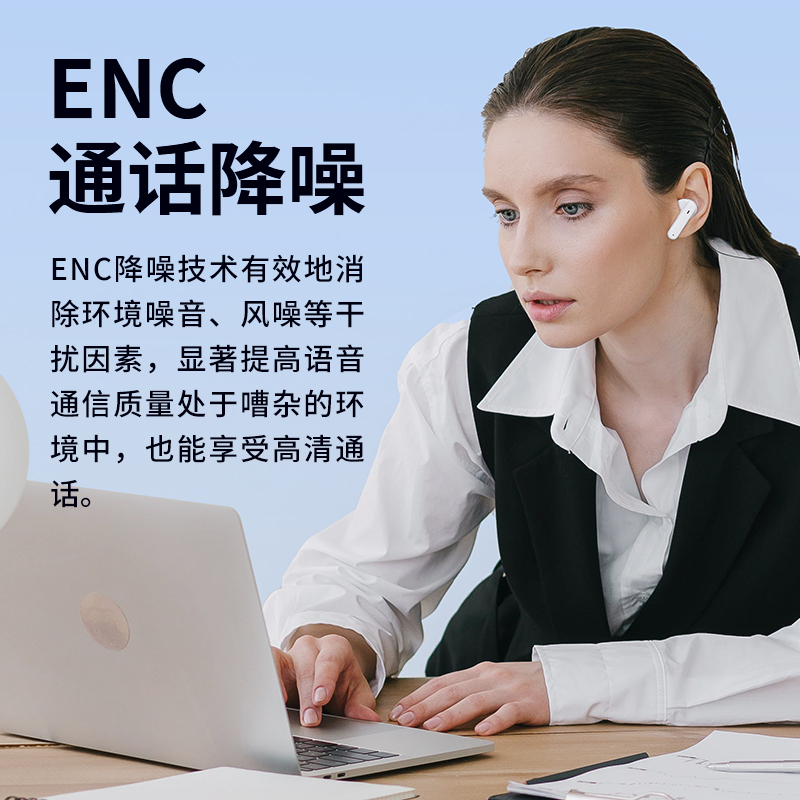 兰士顿无线主动降噪耳机TA08米白色高清大图