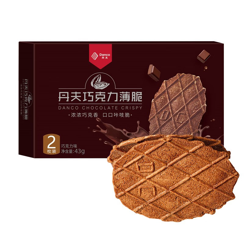 [4盒巧克力薄脆]丹夫巧克力薄脆饼干43g*4盒华夫黄油薄脆饼奶油瓦夫酥脆饼干网红零食苏宁宜品